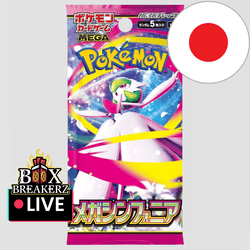 Mega Symphonia JP Booster