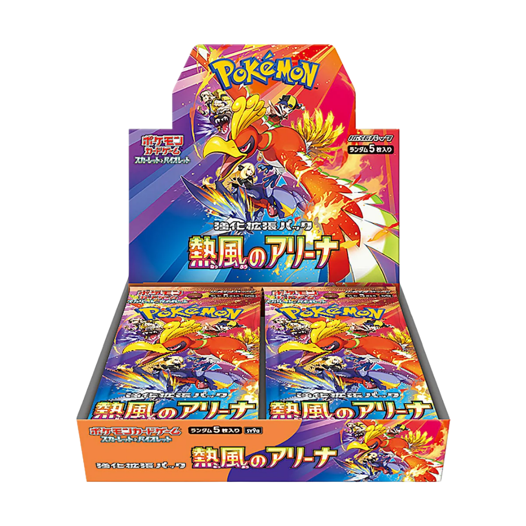 Heat Wave Arena Display JP