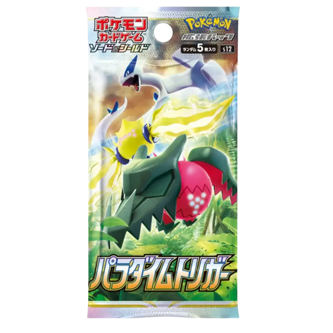 Paradigm Trigger JP Booster