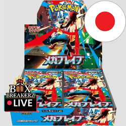 Mega Brave JP Display