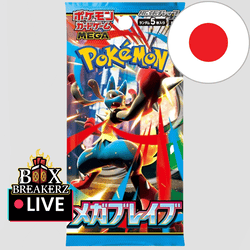 Mega Brave JP Booster