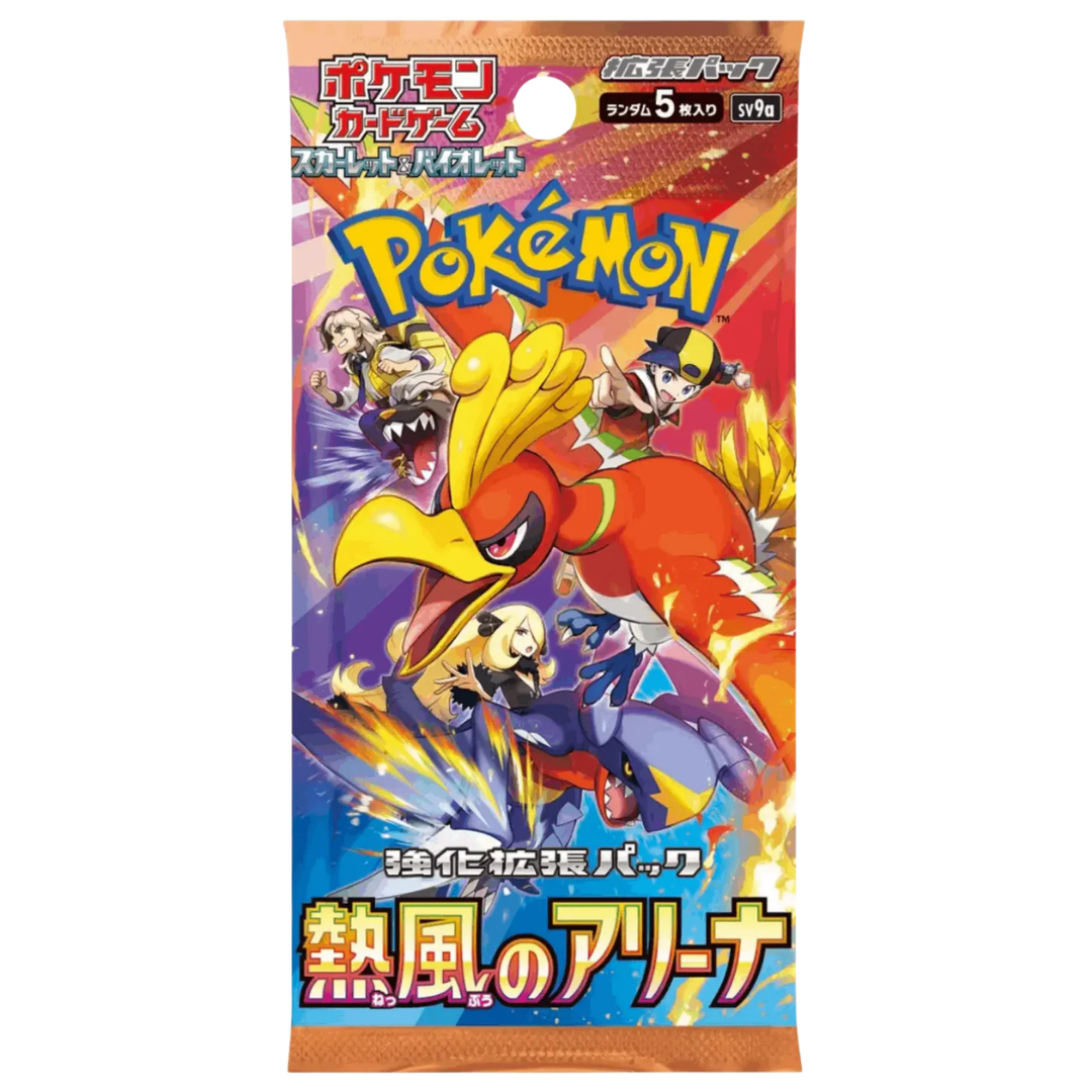 Heat Wave Arena Booster JP